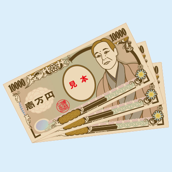 一万円札イメージ