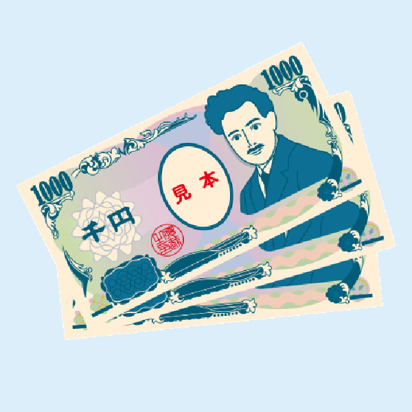 千円札イメージ