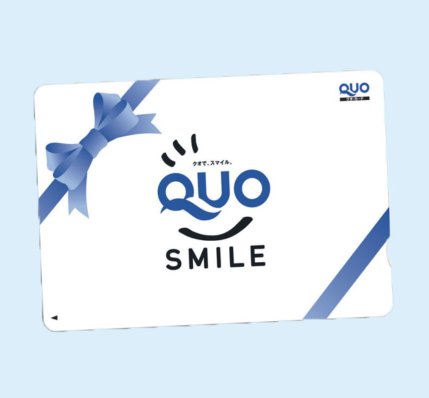 QUOカードイメージ