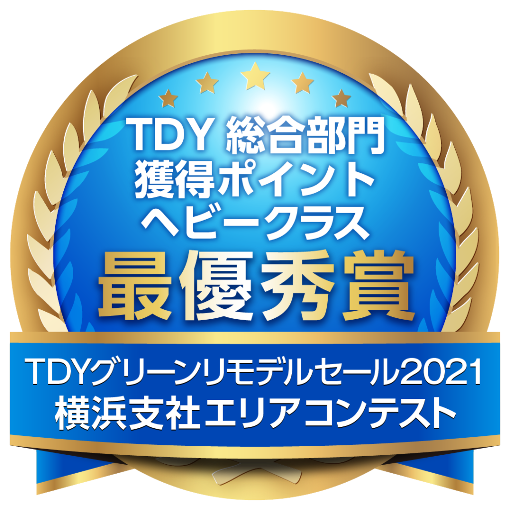 横浜エリア_TDY総合部門獲得ポイントヘビークラス最優秀賞