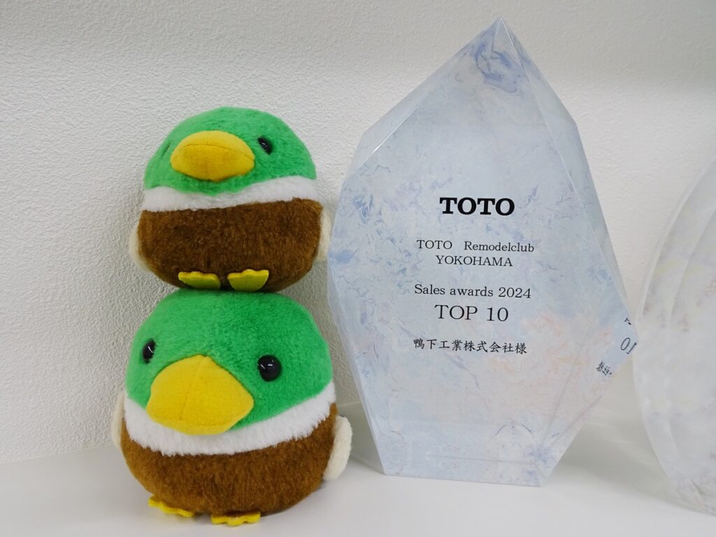 セールスアワード2024