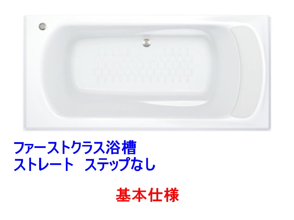 ストレート_ステップなし実写