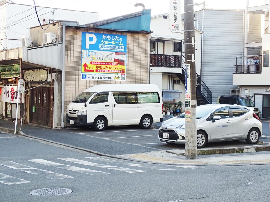 お客様駐車場_斜め加工後