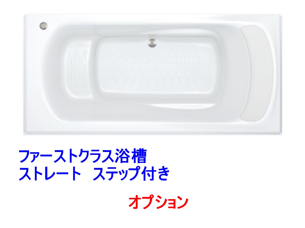 ストレート_ステップ付き実写