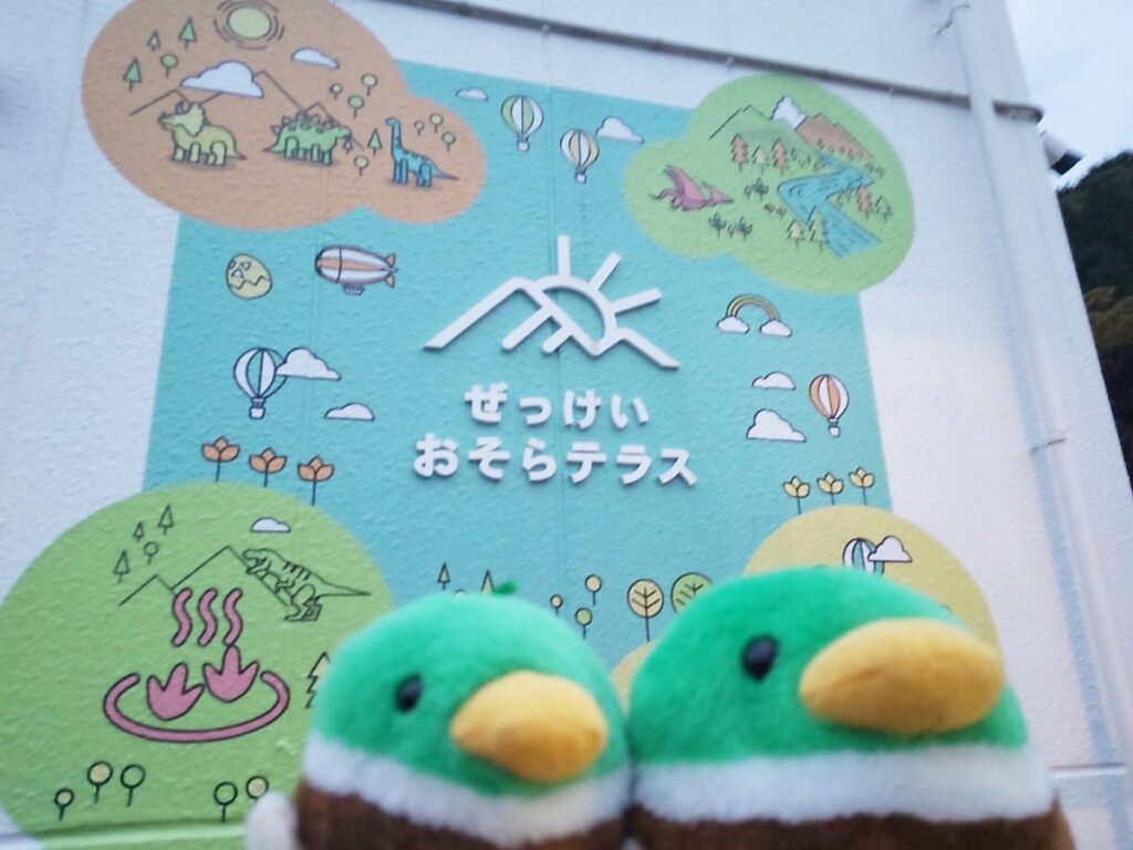 アンダものがたり_おそらテラス1