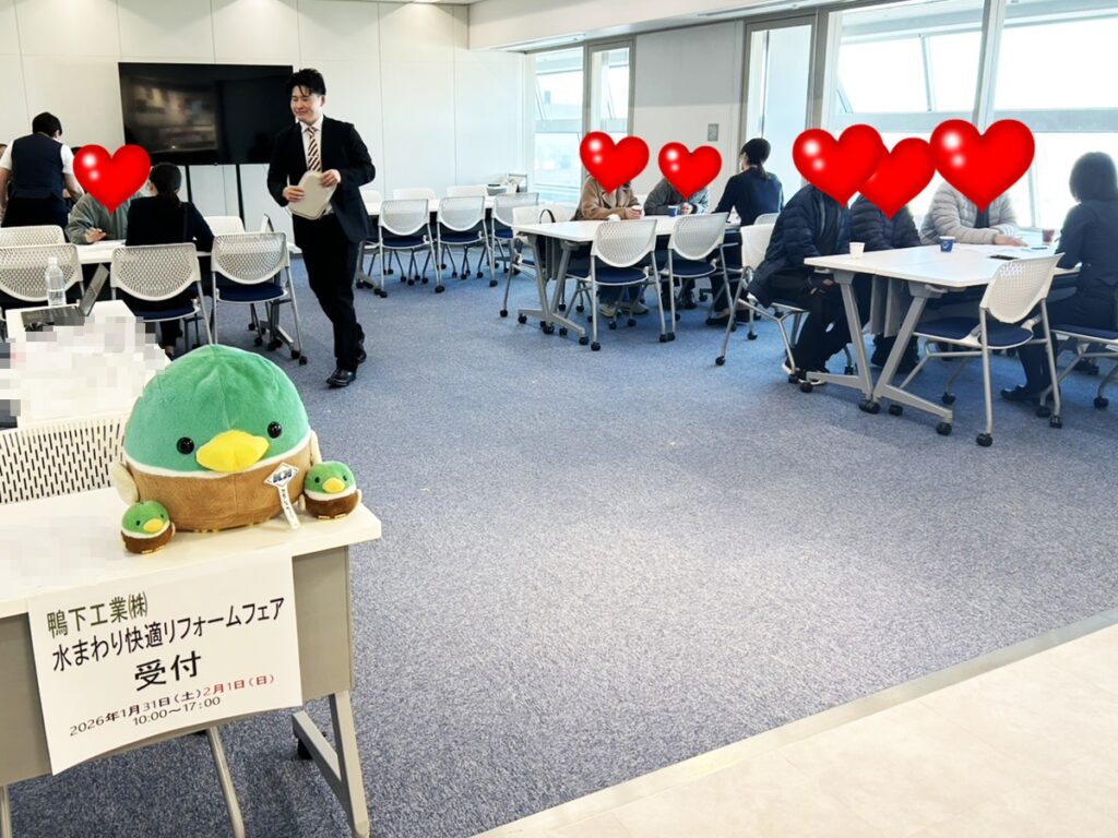 TOTOフェア2026.1_受付2