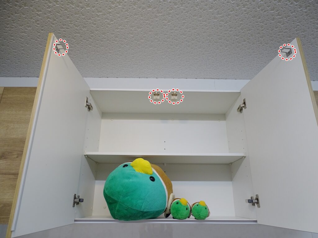 ステディアオークラテ_開放防止部品付