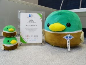 2026.3_TOTO表彰状とカモ