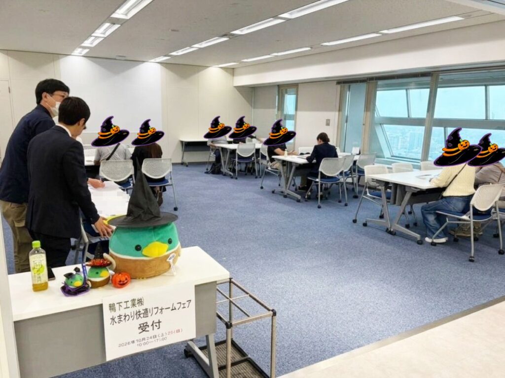 2026.10_TOTOフェア受付