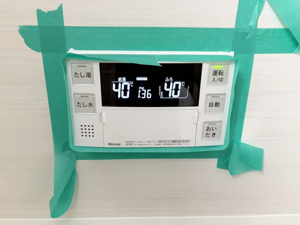 松井様_施工中5